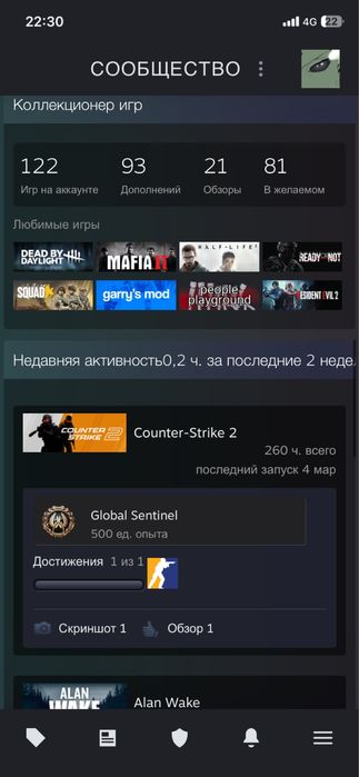 Хороший аккаунт а стиме