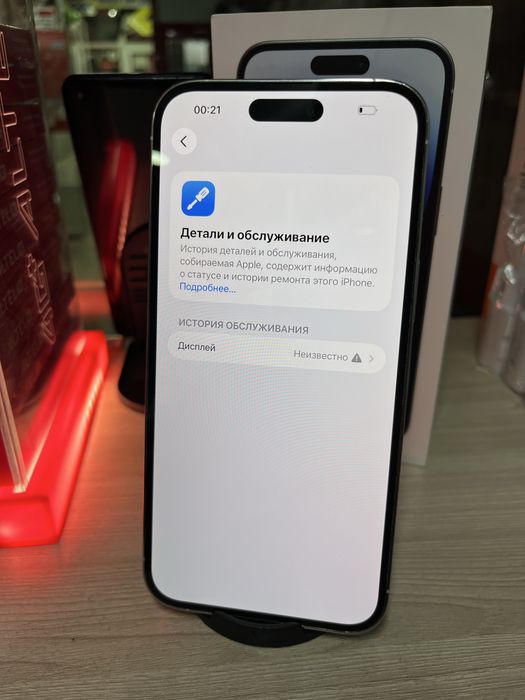 Продам iphone 14pro Max 256гб