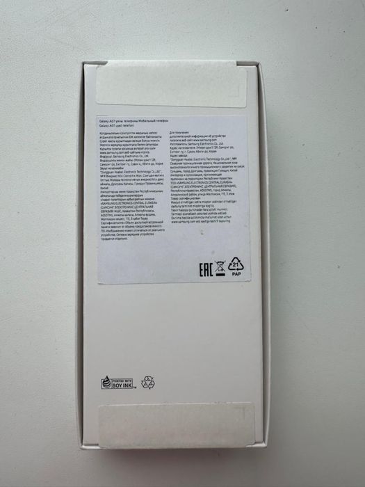 Продам Самсунг галакси А07 не распакованный