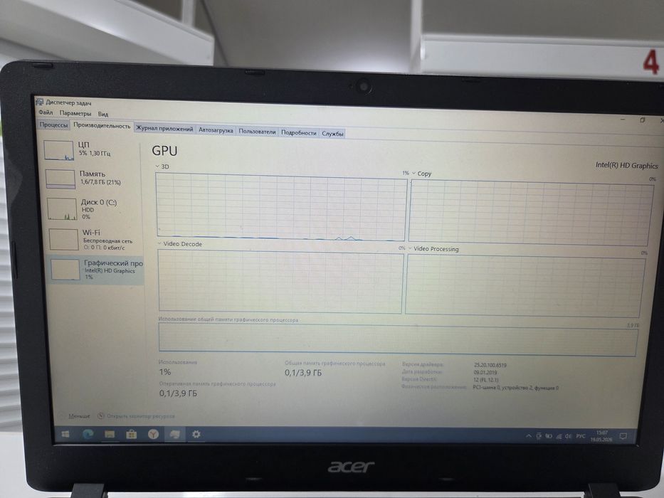 Ноутбук Acer ES1-533