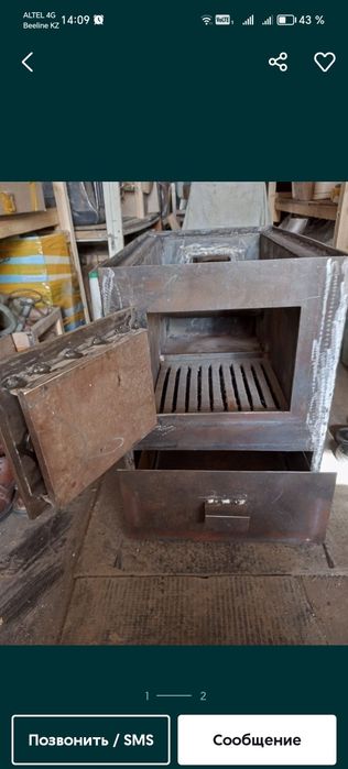 Котёл печка продам