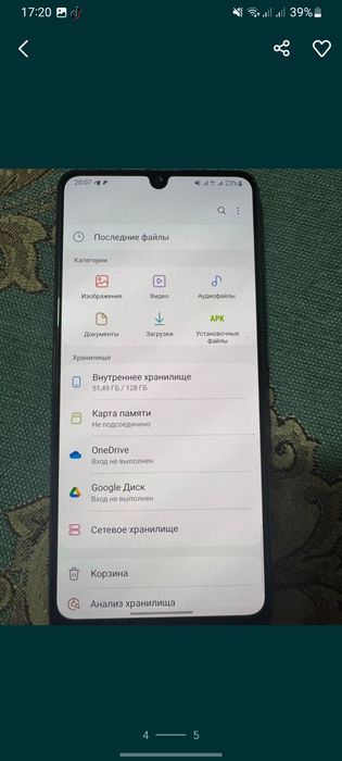 Сатылады или обмен