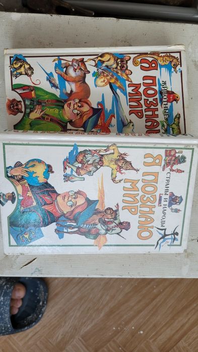 Книги раритетные 60-90 гг.