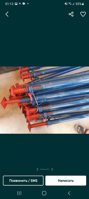 Стойка брус фанер