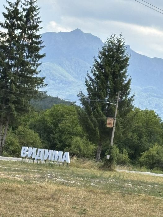 Продавам парцел в регулация