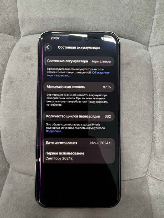 iPhone 15pro max 256gb