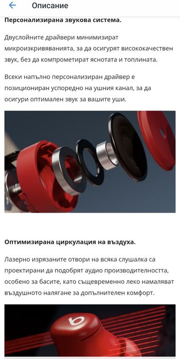 Beats Solo Buds Ivory