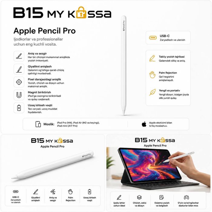 Apple Pencil Pro / Dastavka