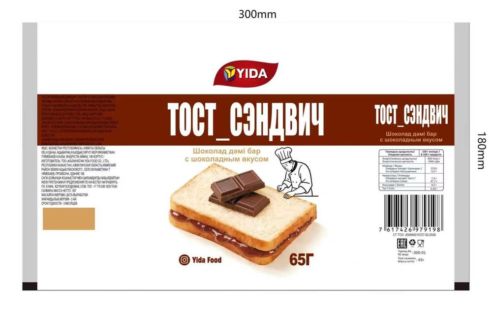 Ищу оптовиков и дистрибьюторов по РК