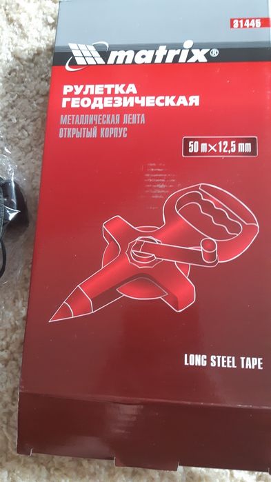 Рулетка геодезическая 50 м