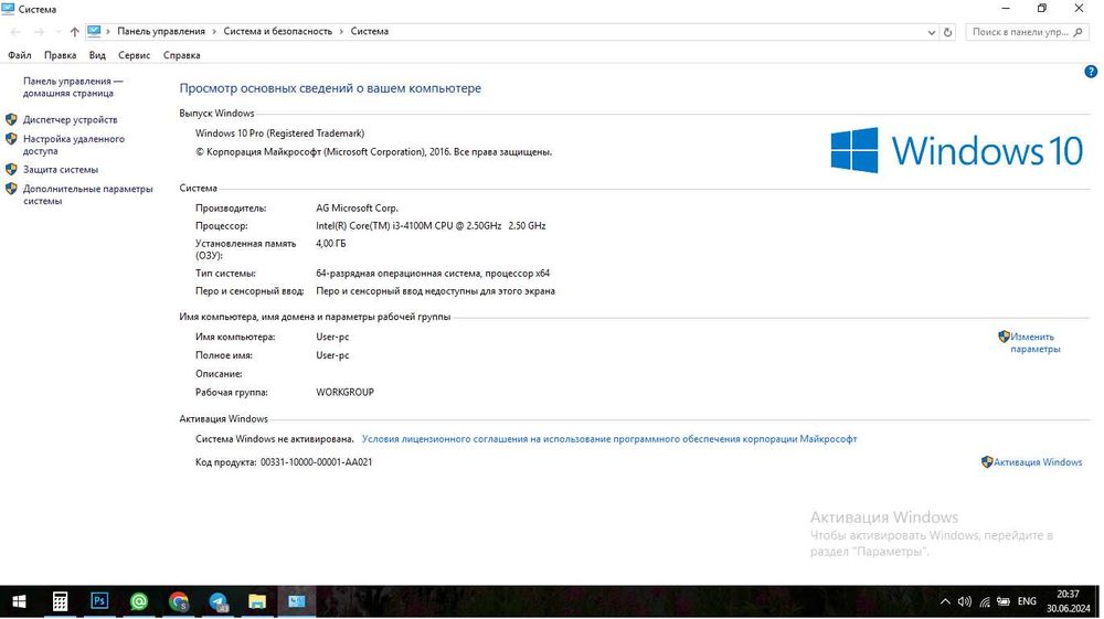 tongfang k56l noutbook sotiladi