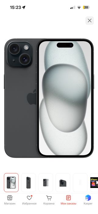 Iphone 15 запечатанный