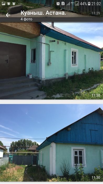 Срочнооо продам дом