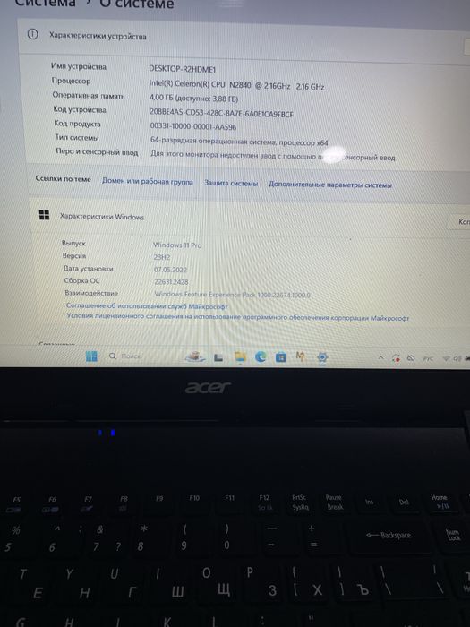 Продам ноутбук acer