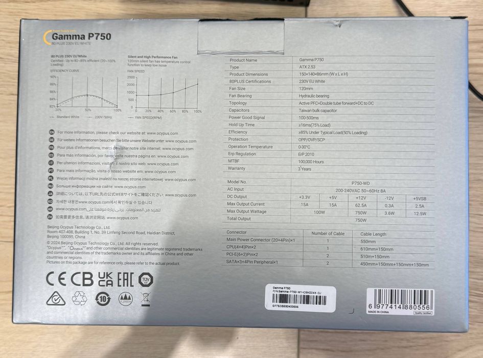 Блок питания Ocypus Gamma P750