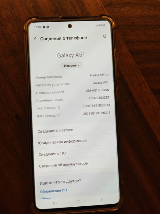 Samsung A51 смартфон