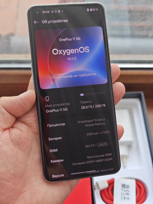 One Plus 11 256Gb 5G