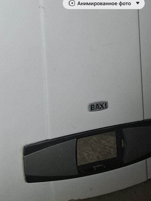 Кател BAXI луна 31