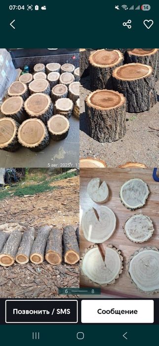 Продам столешницы и спилы