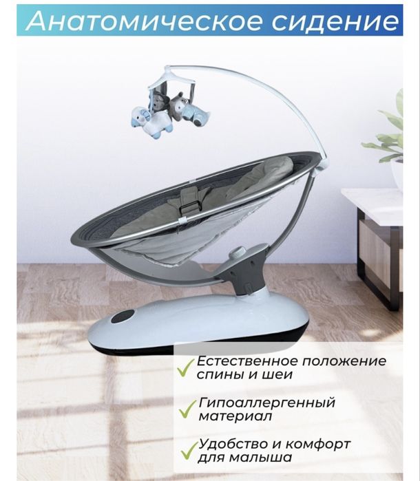 Продам шезлонг Bbyuy