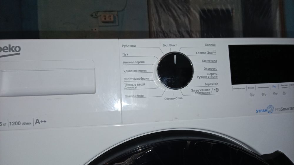 Стиральный машина (автомат )