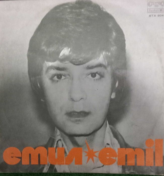 Грамофонни плочи