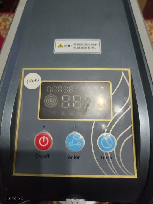 Кислородный концентратор