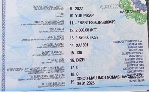 Пикап ISUZU D max