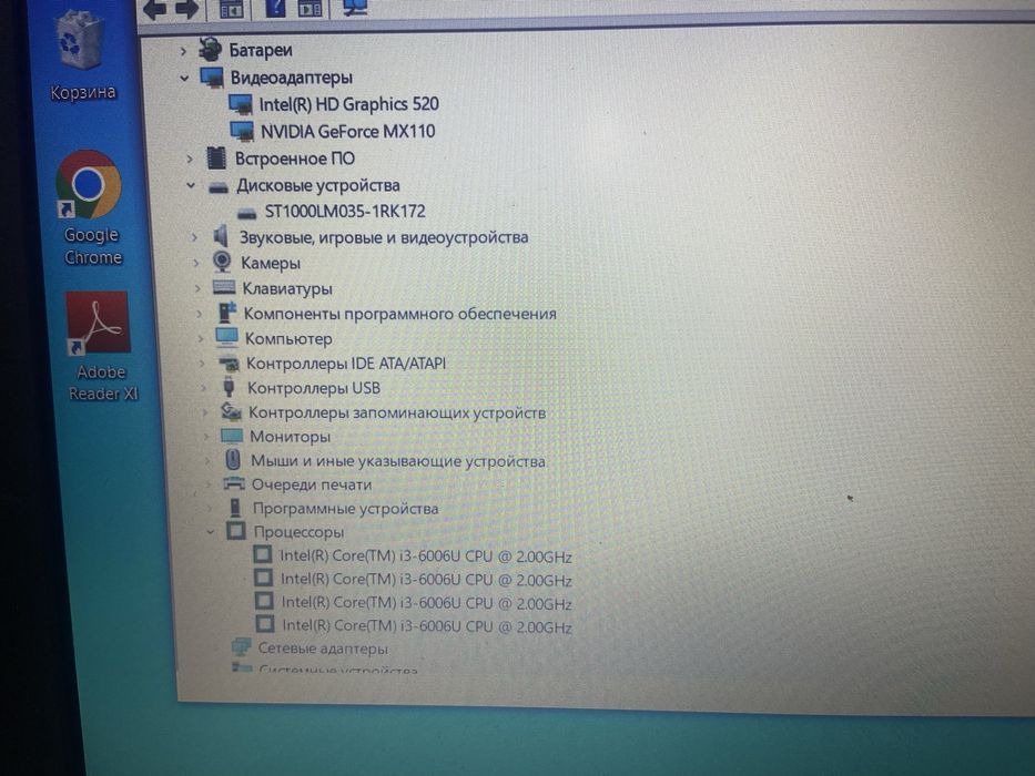 Продаю ноутбук Asus