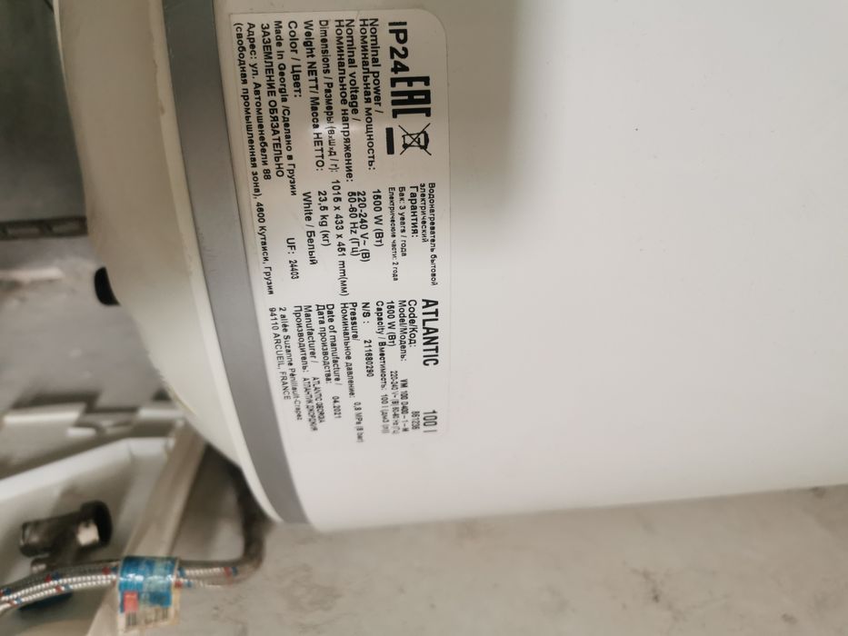 Продам электрический бойлер