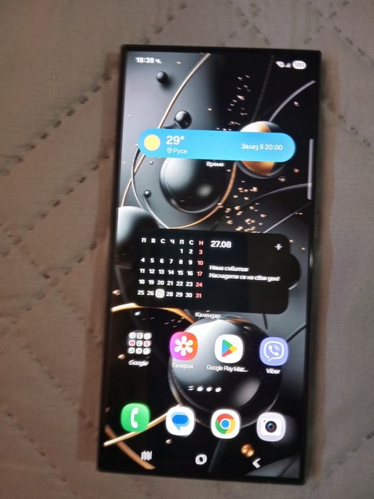 Samsung galaxy s24 ultra