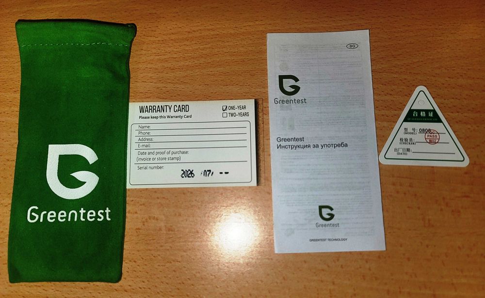 Greentest преносим детектор за нитрати