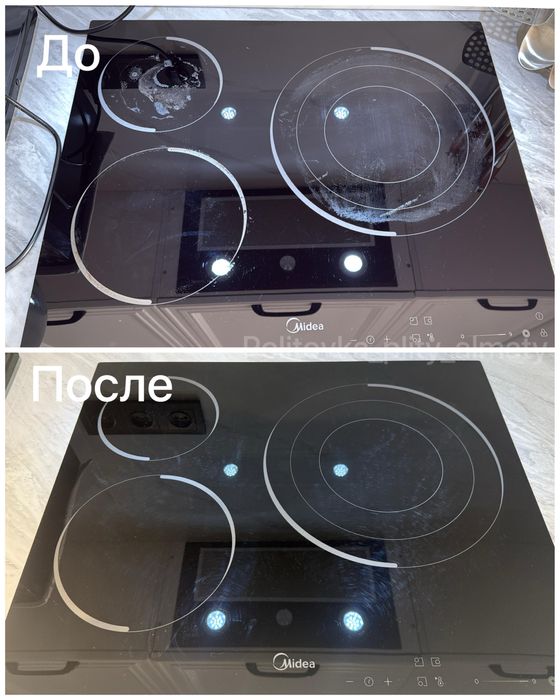 Полировка стеклокерамических плит Алматы