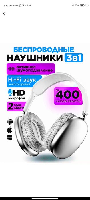 Sifatli arzon naushnik skidkasi cheklangan