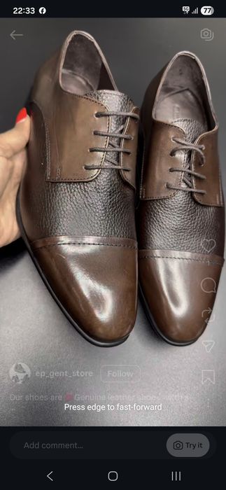 Andrew's Кожени Обувки.