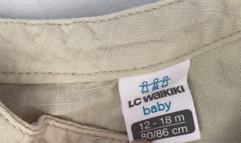 Летни дрехи за момче