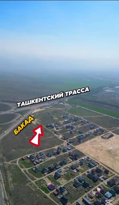 19 кмден 5 соток жер сатылады