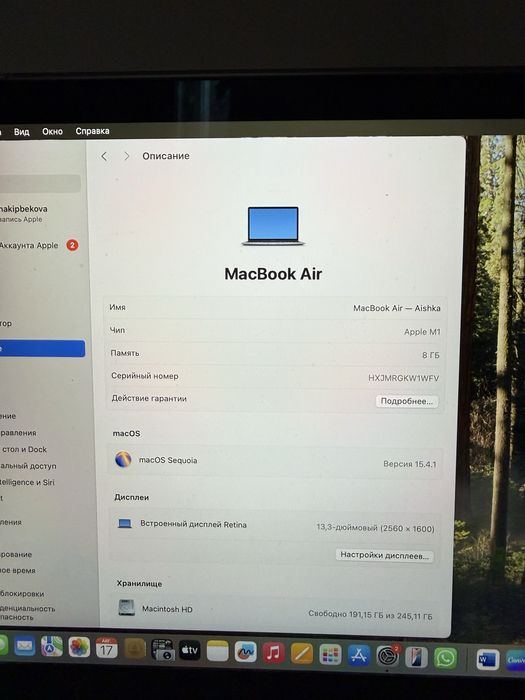 13-inch MacBook Air with Apple M1
