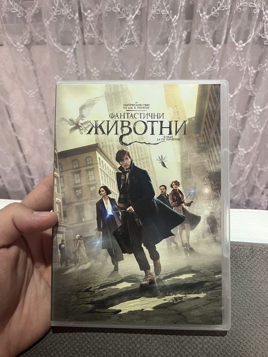Хари Потър DVD/ Harry Potter DVD различни части