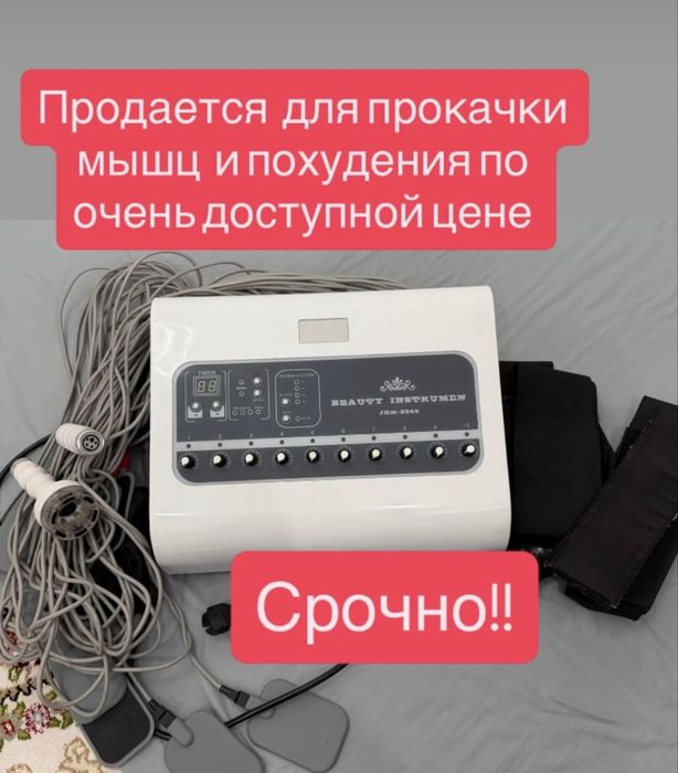 Продам срочна качества супер   Цена очень хорошая