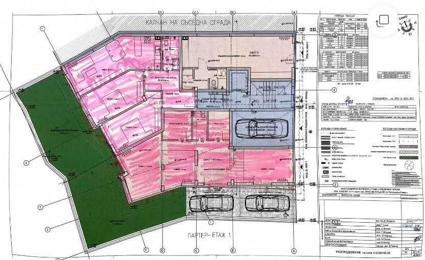 Продава се Многостаен апартамент в Плевен, Идеален център - 63 кв.м за 24 €/кв.м - Снимка #2