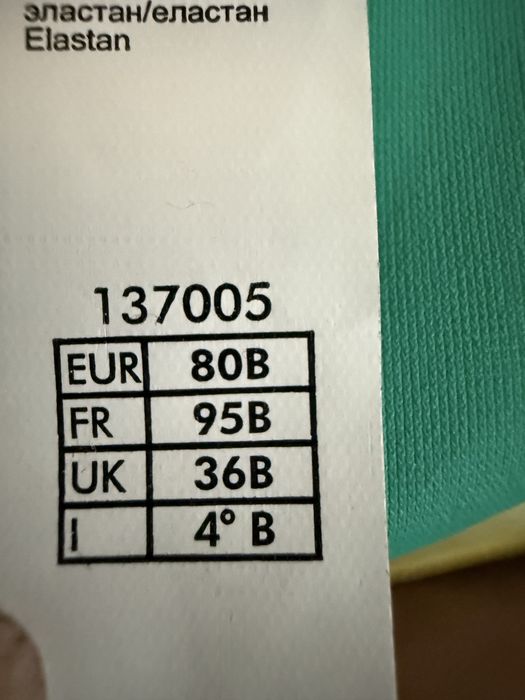 Новый яркий купальник Florange