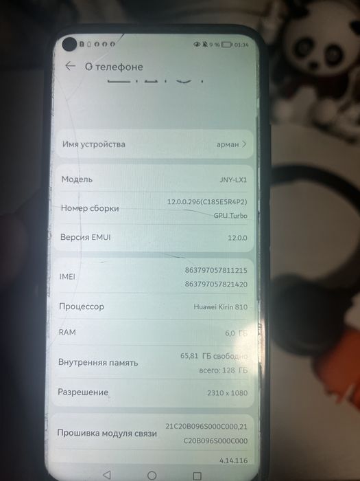 Продам Huawei p40 lite