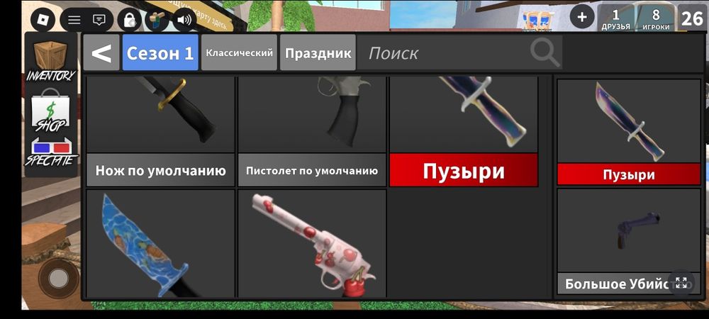 3000тг барлык ойын дамытылган