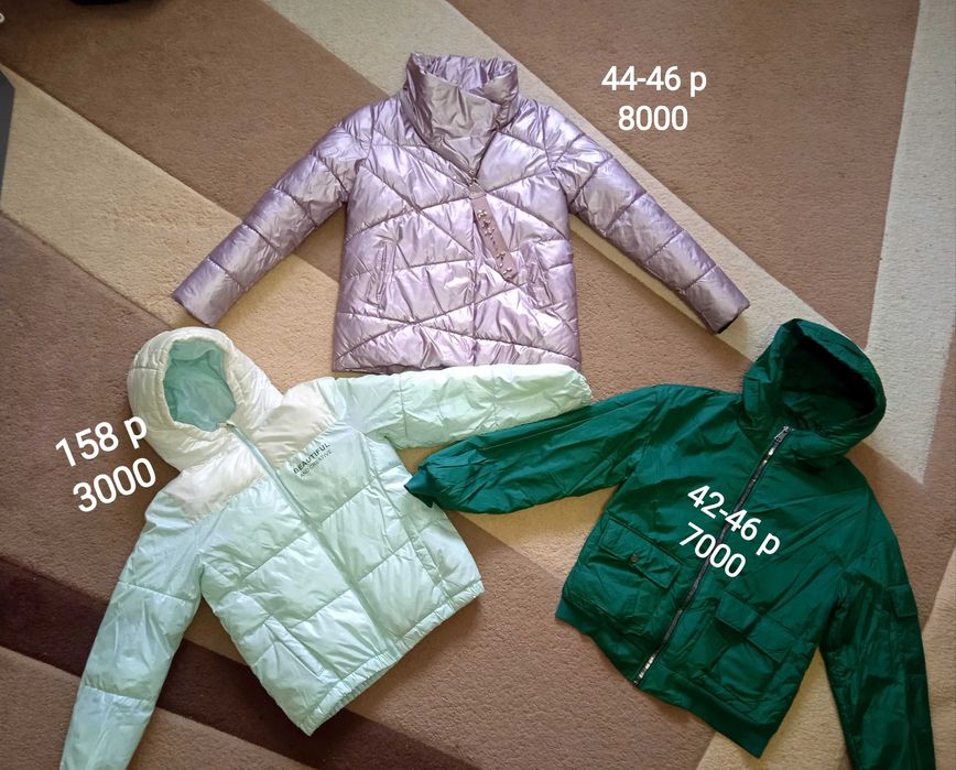 Куртка демисезон. Листайте фото
