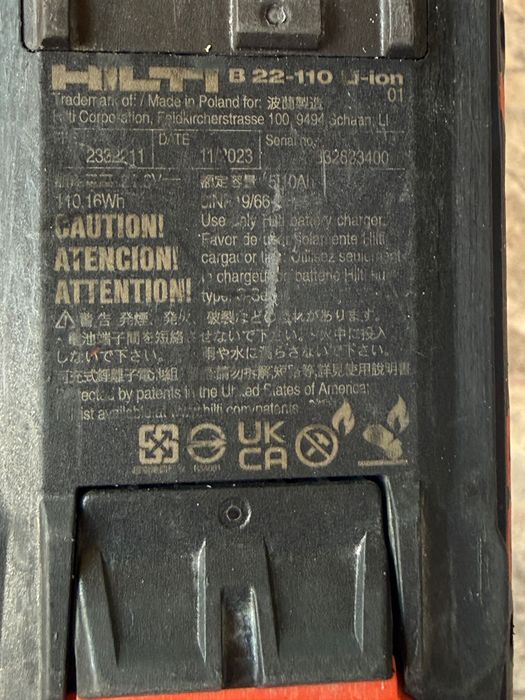 Hilti SC 30WR-22 Nuron циркуляр + 5.1Ah + зарядно + куфар