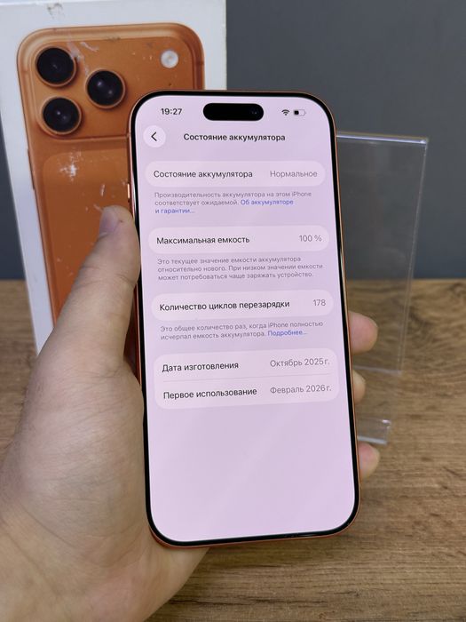 iPhone 17 Pro 256 GB 100% | Mobile Zone