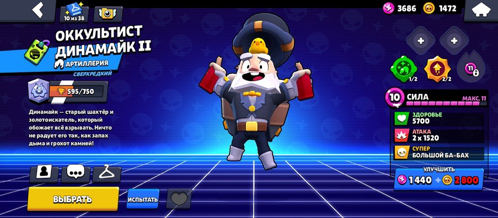 Олдский акк в бс