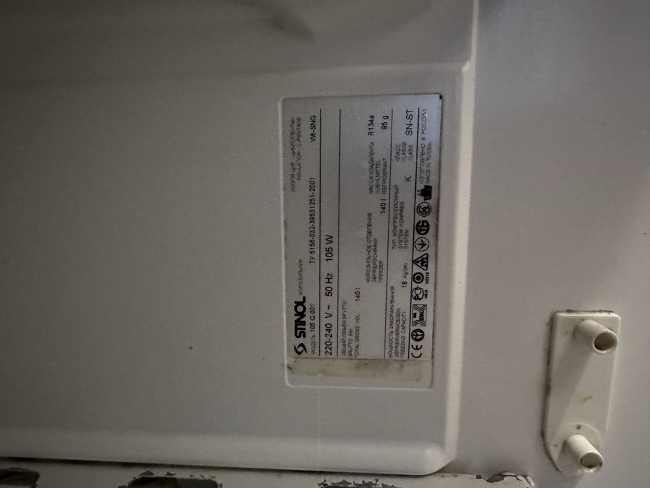 Морозильник марки Stinol