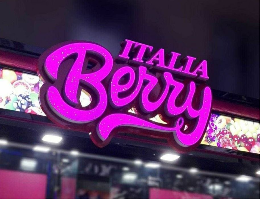 Наружная реклама Объемные буквы REKLAMA